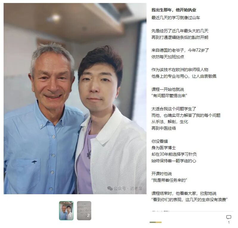 学员评价 7